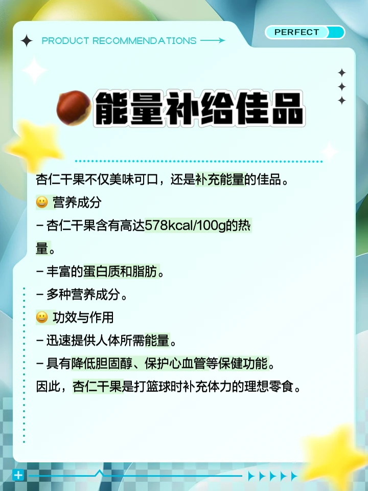 如何在篮球青训营中提升比赛经验?_1